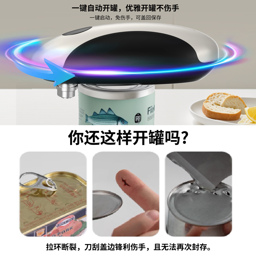 Automatyczny elektryczny otwie – Kitchen Gadgets In Amazon recenzja i cena